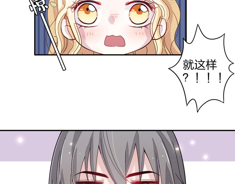 第2话 不要随便脱衣服啊！-第2话