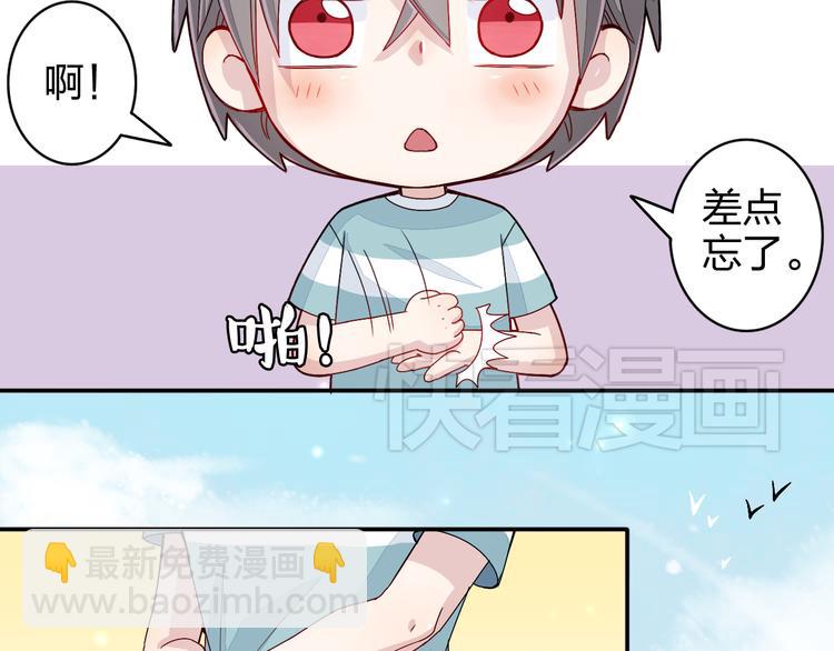 第2话 不要随便脱衣服啊！-第2话