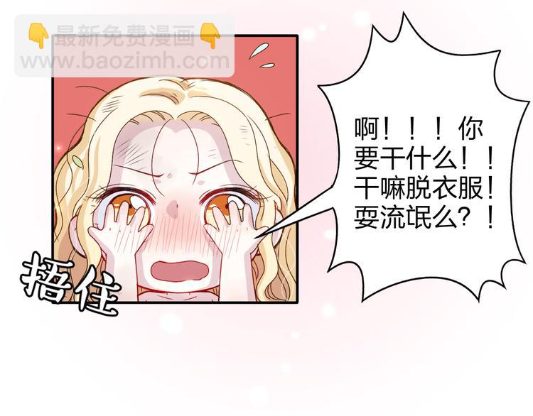 第2话 不要随便脱衣服啊！-第2话