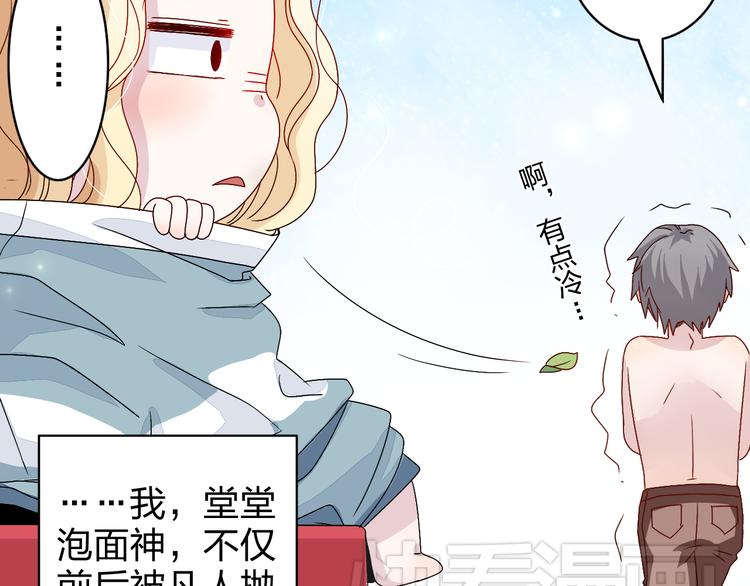 第2话 不要随便脱衣服啊！-第2话