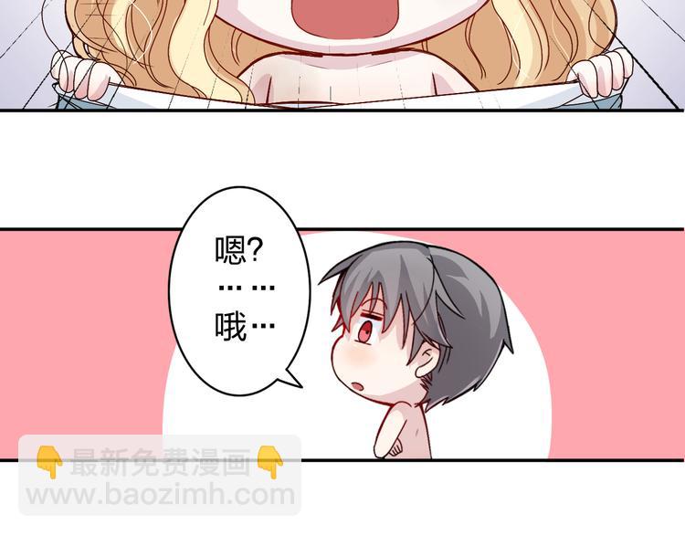 第2话 不要随便脱衣服啊！-第2话