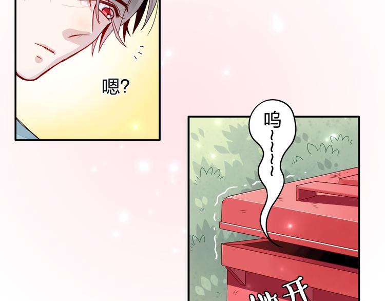 第2话 不要随便脱衣服啊！-第2话