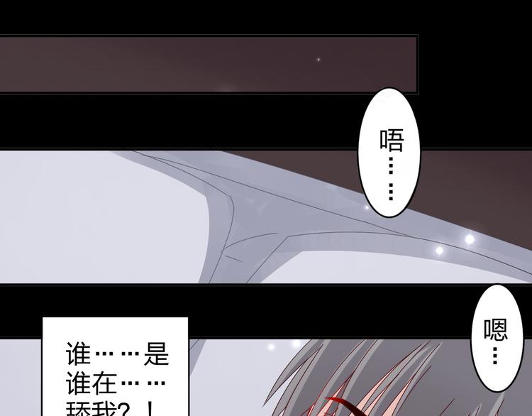 第14话 被泡面缠住了！(1/2)-第12话