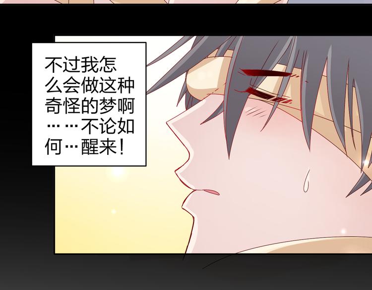 第14话 被泡面缠住了！(1/2)-第12话