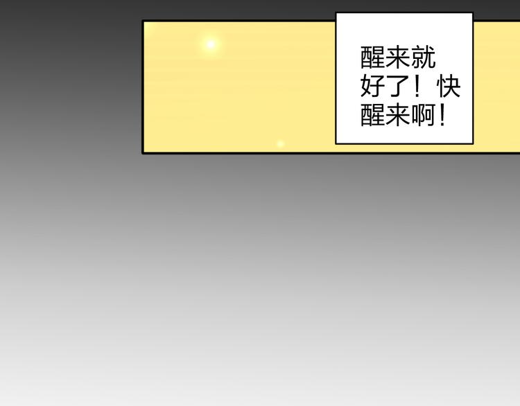 第14话 被泡面缠住了！(1/2)-第12话