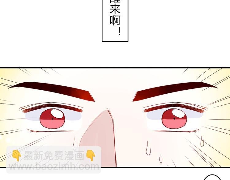 第14话 被泡面缠住了！(1/2)-第12话