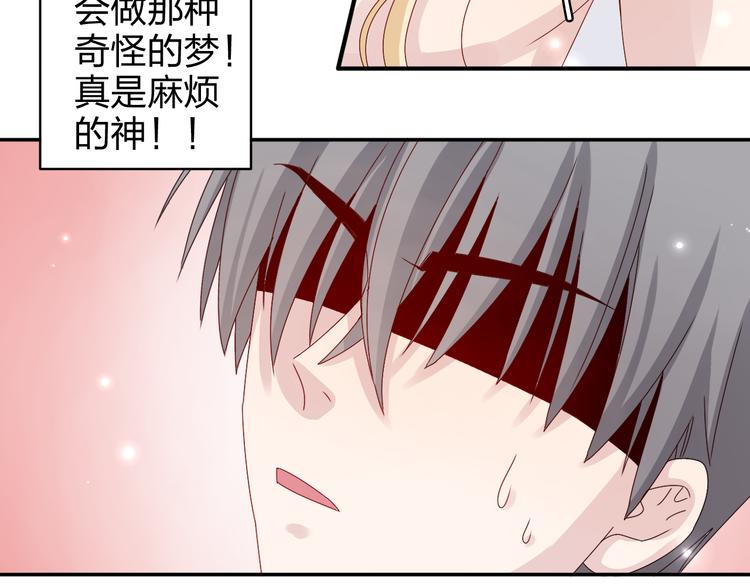 第14话 被泡面缠住了！(1/2)-第12话