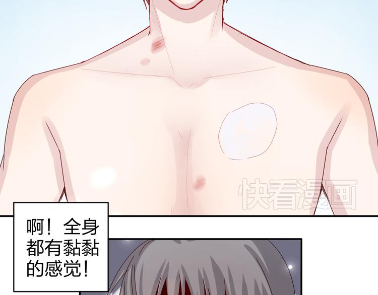 第14话 被泡面缠住了！(1/2)-第12话