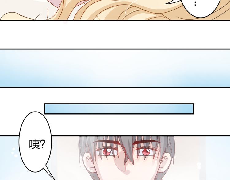 第14话 被泡面缠住了！(1/2)-第12话