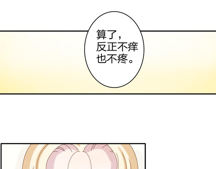 第14话 被泡面缠住了！(1/2)-第12话