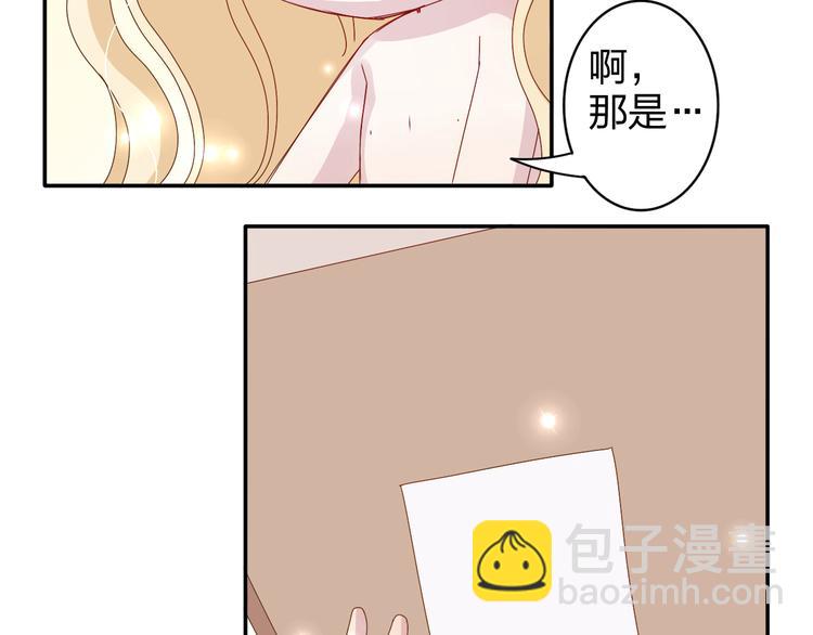 第14话 被泡面缠住了！(1/2)-第12话