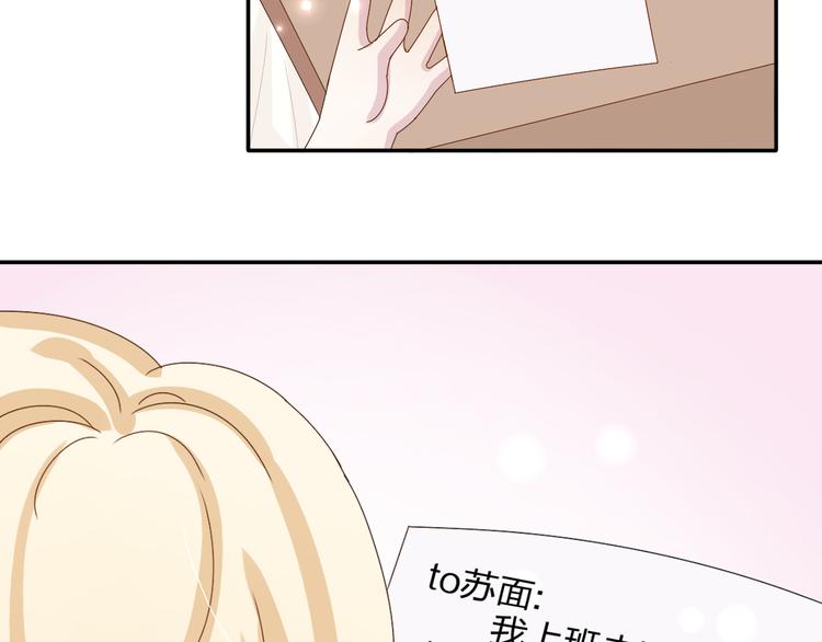 第14话 被泡面缠住了！(1/2)-第12话