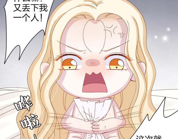 第14话 被泡面缠住了！(1/2)-第12话