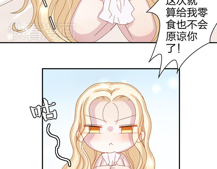 第14话 被泡面缠住了！(1/2)-第12话