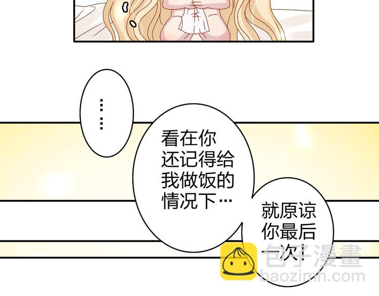 第14话 被泡面缠住了！(1/2)-第12话