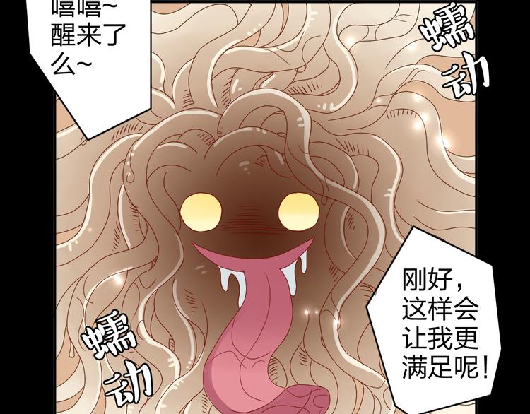 第14话 被泡面缠住了！(1/2)-第12话