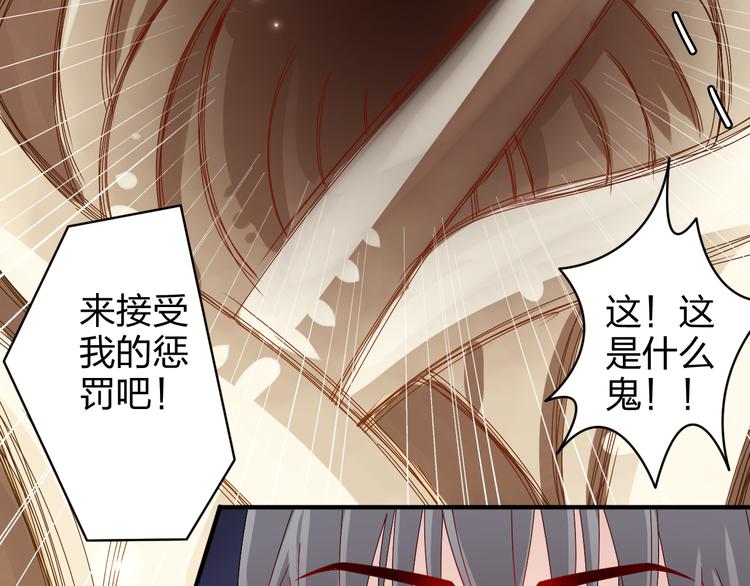 第14话 被泡面缠住了！(1/2)-第12话