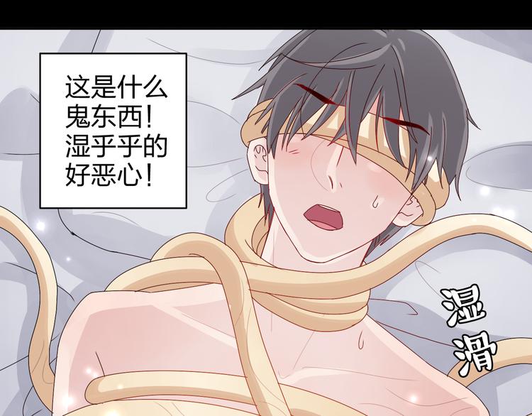 第14话 被泡面缠住了！(1/2)-第12话