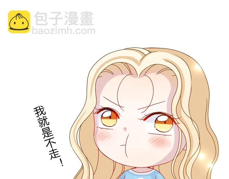 第15话 你身上怎么有吻痕？！-第14话