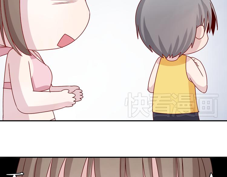 第15话 你身上怎么有吻痕？！-第14话