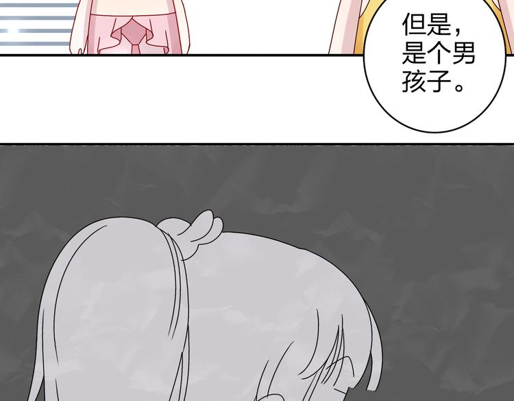 第15话 你身上怎么有吻痕？！-第14话