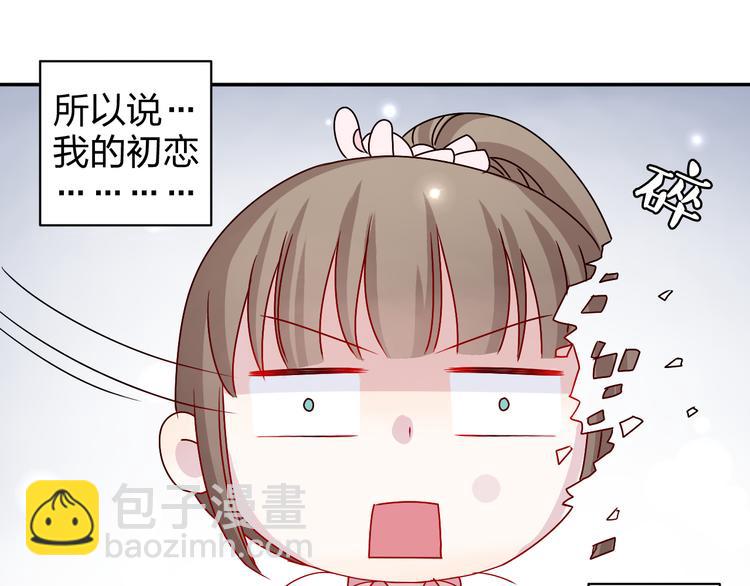 第15话 你身上怎么有吻痕？！-第14话