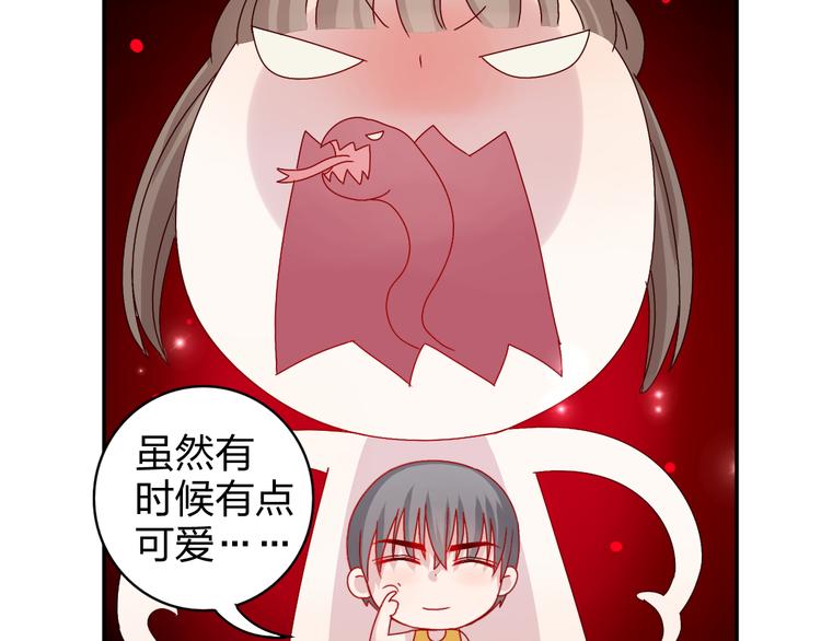 第15话 你身上怎么有吻痕？！-第14话