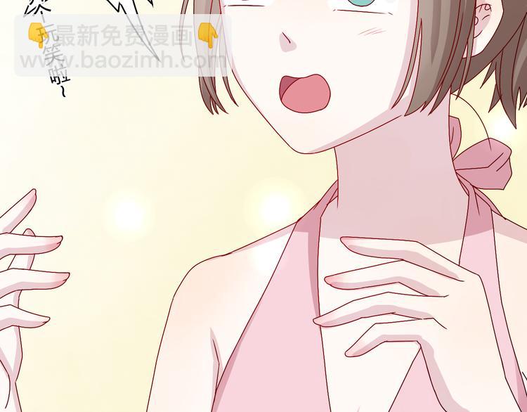 第15话 你身上怎么有吻痕？！-第14话