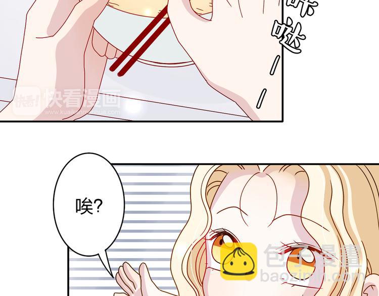 第17话 我会照顾好你的-第16话