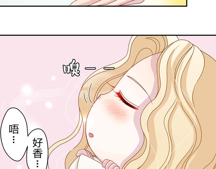 第17话 我会照顾好你的-第16话