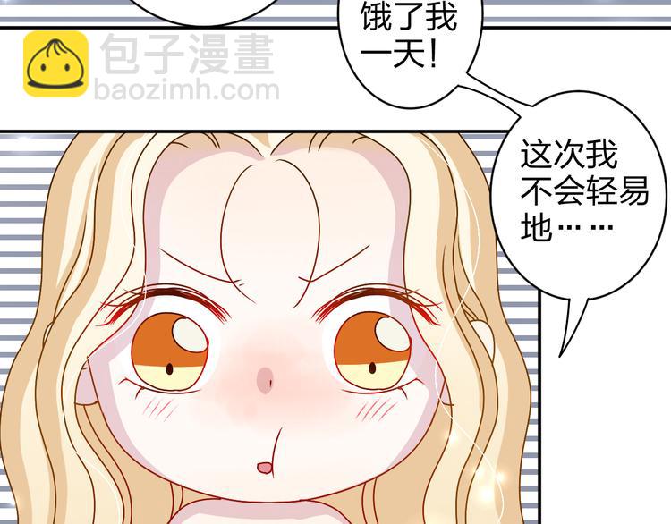 第17话 我会照顾好你的-第16话