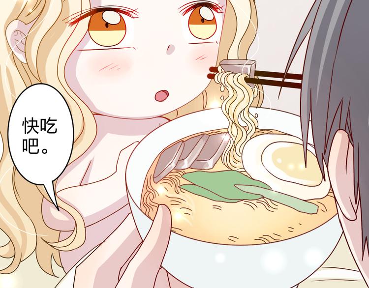 第17话 我会照顾好你的-第16话