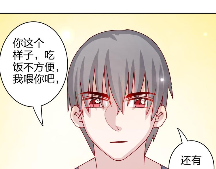 第17话 我会照顾好你的-第16话