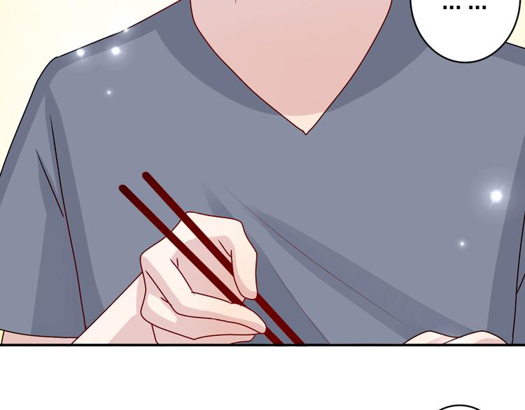 第17话 我会照顾好你的-第16话