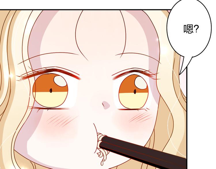 第17话 我会照顾好你的-第16话