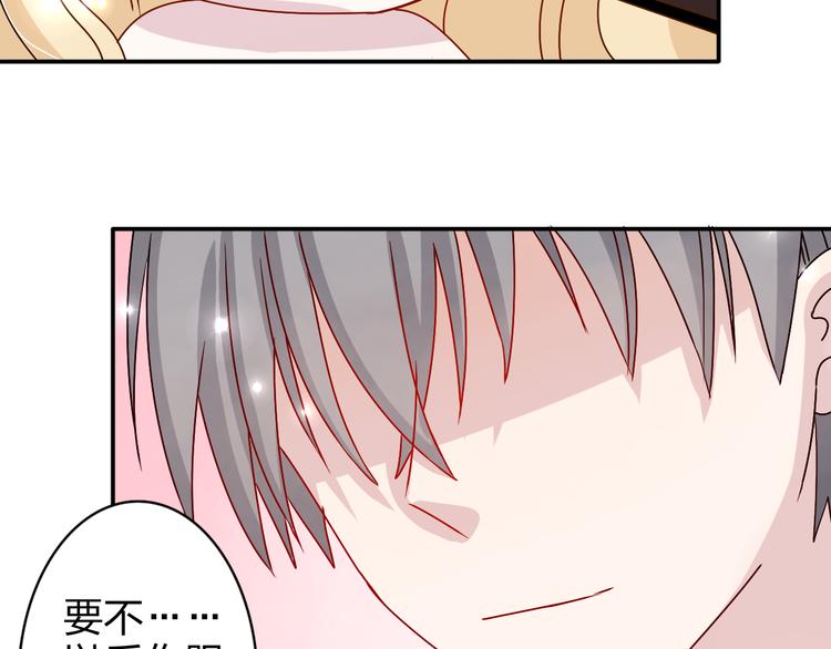 第17话 我会照顾好你的-第16话