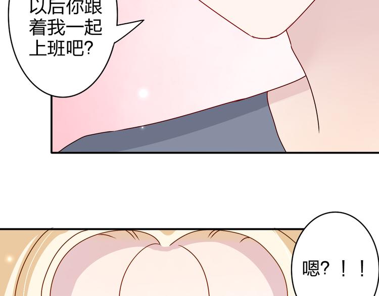 第17话 我会照顾好你的-第16话