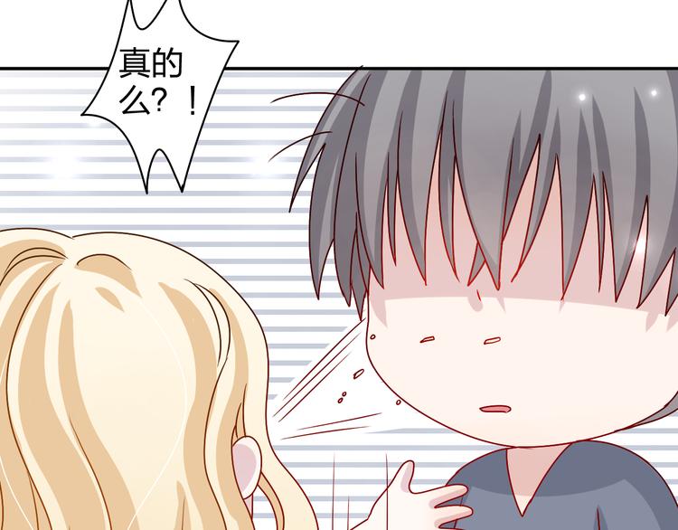 第17话 我会照顾好你的-第16话