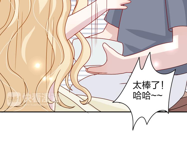 第17话 我会照顾好你的-第16话