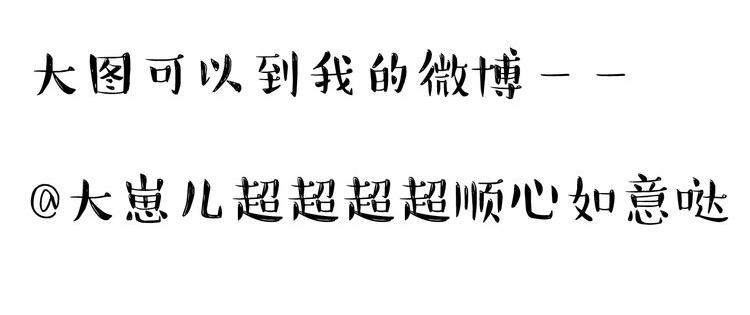 第17话 我会照顾好你的-第16话