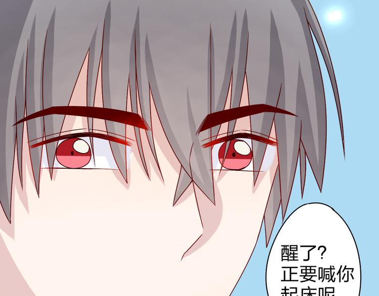 第17话 我会照顾好你的-第16话