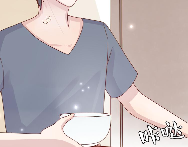 第17话 我会照顾好你的-第16话