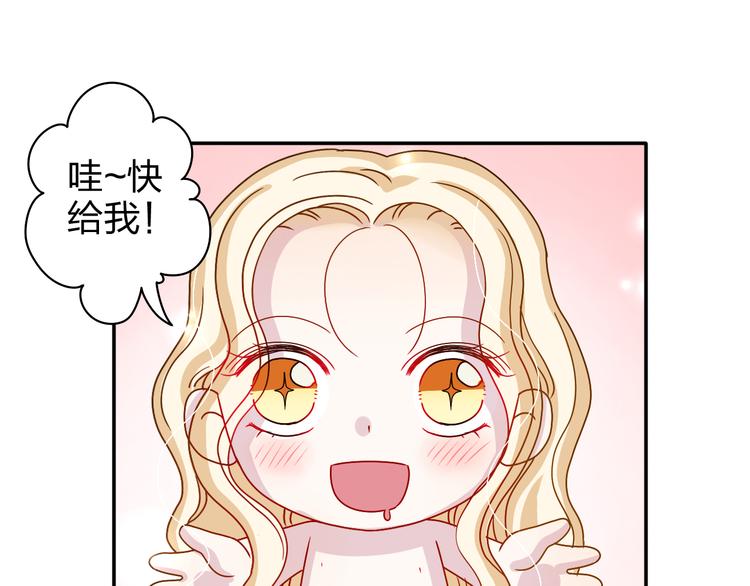 第17话 我会照顾好你的-第16话