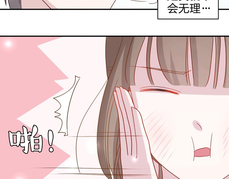 第19话 才不是情侣-第18话