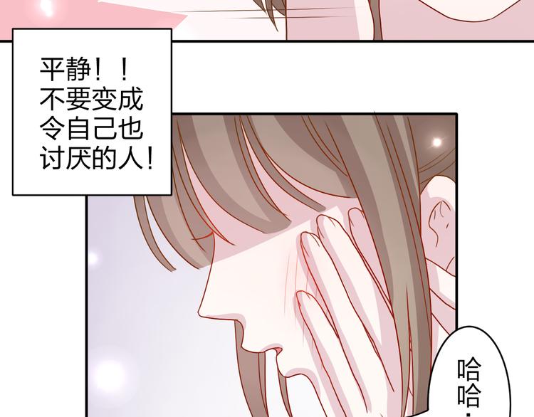 第19话 才不是情侣-第18话