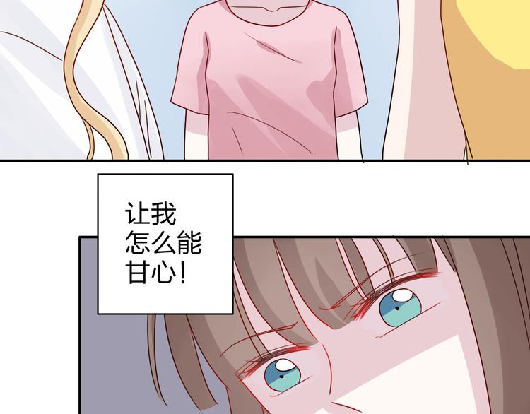 第19话 才不是情侣-第18话