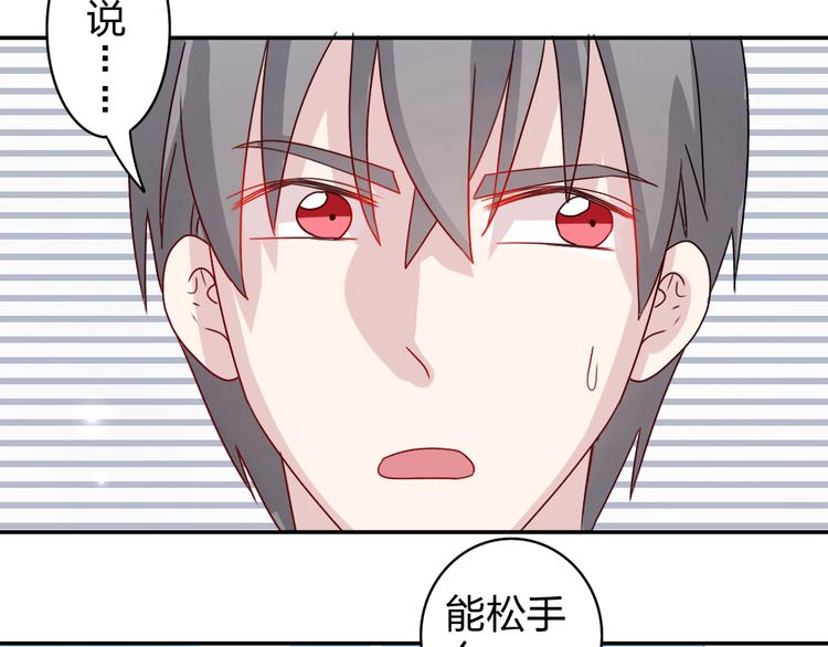 第19话 才不是情侣-第18话