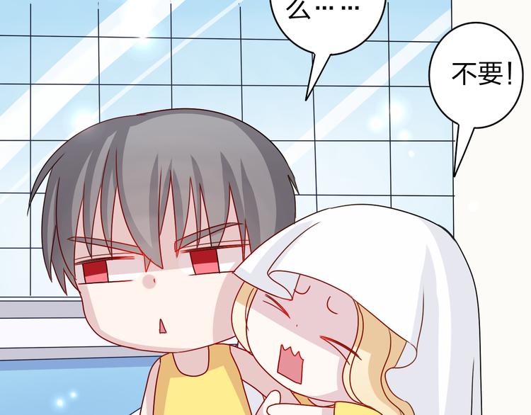 第19话 才不是情侣-第18话