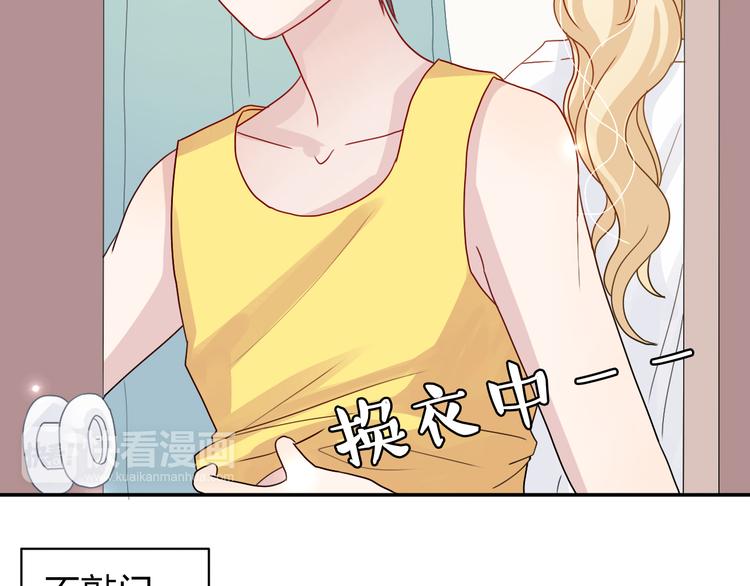 第19话 才不是情侣-第18话