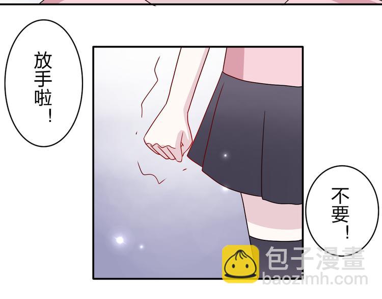 第19话 才不是情侣-第18话